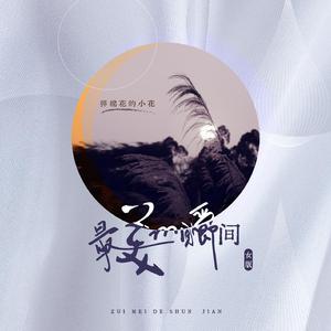 亚洲精品乱码久久久久久蜜桃不卡
