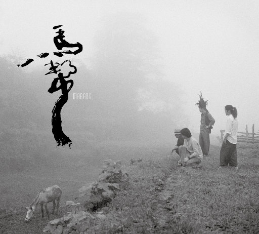 亚洲精品乱码久久久久久蜜桃不卡
